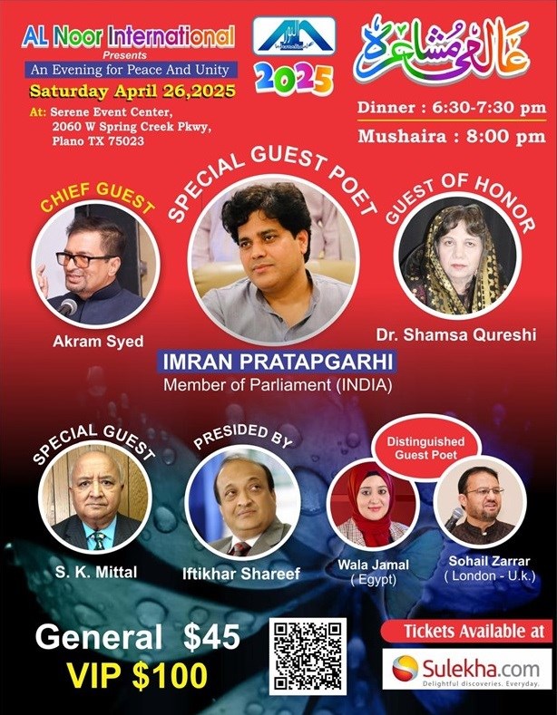 An Evening for Peace and Unity by AL Noor International Mushaira 2025