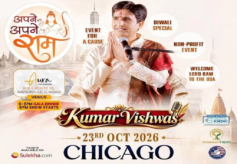 Immerse Yourself in Divine Devotion: Dr. Kumar Vishwas Brings ‘Apne Apne Ram’ to the USA! 