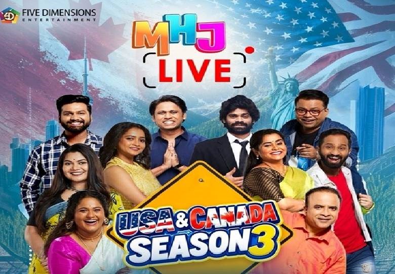 From Sony Marathi to North America: Maharashtrachi Hasya Jatra (MHJ Live Season 3) Is Ready to Make You Laugh Out Loud