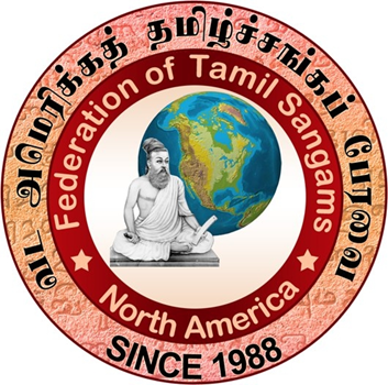 FeTNA 2026 - The Grand Tamil Convention Is Coming to New Jersey!
