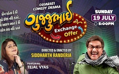 Gujju Bhai Ni Exchange Offer: A Comedy Masterclass Coming to Chicago