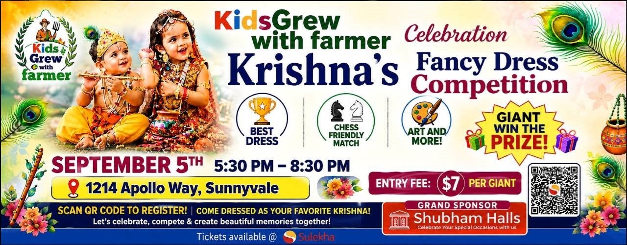 Krishna’s Fancy-Dress Competition in California: A Colorful Janmashtami Celebration for Families