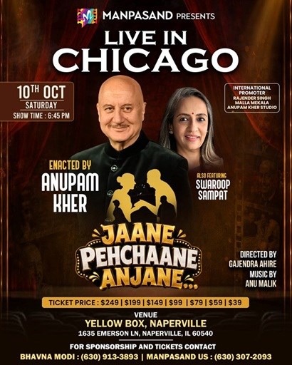 Jaane Pehchaane Anjane: When Theatre Legends Anupam Kher & Swaroop Sampat Bring Magic to Chicago