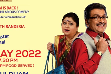 Bluffmaster Gujjubhai (Atlanta) in Buford, GA