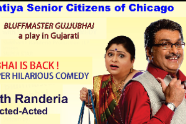 Bluffmaster Gujjubhai (Chicago-2) in Bartlett, IL