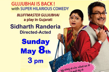 Bluffmaster Gujjubhai (Chicago) in Bartlett, IL