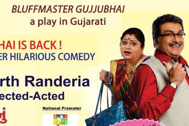 Bluffmaster Gujjubhai (Columbus OH) in Pickerington, OH