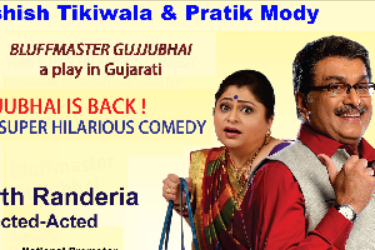 Bluffmaster Gujjubhai (Detroit) in Troy, MI