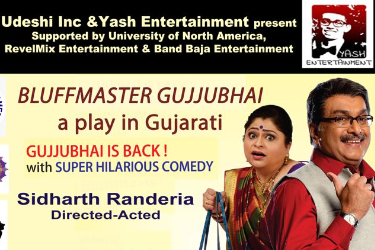 Bluffmaster Gujjubhai - Gujarati play in Beltsville, MD