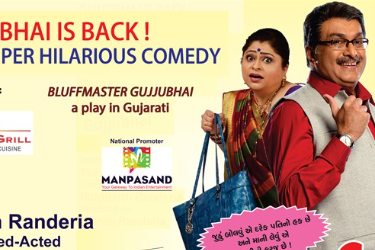 Bluffmaster Gujjubhai (Houston) in Stafford, TX