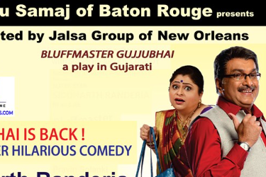 Bluffmaster Gujjubhai (New Orleans) in Baton Rouge, LA