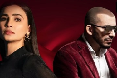 BOLLYWOOD NITE VALENTINES SPECIAL WITH DAISY SHAH AND ALI QULI in QUEENS, NY