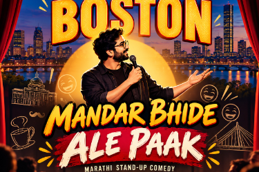 Boston - Mandar Bhide - Ale Paak