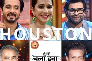 Chala Hawa Hou Dya US! - Houston in Stafford, TX