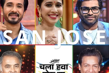 Chala Hawa Hou Dya US! - San Jose in Los Altos, CA