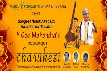 Charukesi - Y GEE Mahendra - 2023 in Milpitas, CA
