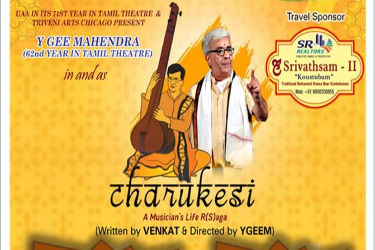 CHARUKESI- YGEE MAHENDRA IN MARYLAND in Ijamsville, MD