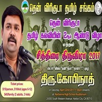 CHITHIRAI FEST 2017 in Los Angeles, CA