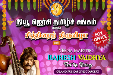 Chithirai Thiruvizha With Rajhesh Vaidhya in Somerset, NJ