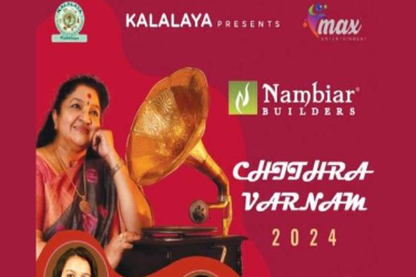 Chithra Varnam in Bay Area 2024 - K. S. Chithra, Sharreth, Nishad, Anamika Concert in Hayward, CA