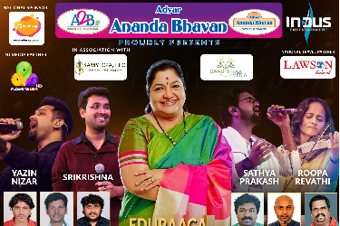 CHITRA MUSICAL 40 Live in Concert NEW JERSEY in Skillman, NJ