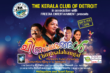 The Kerala Club presents Chitrasalabangal in Michigan - Live Music Concert by K S Chitra in Warren, MI
