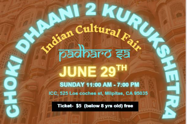 CHOKI DHAANI 2 KURUKSHETRA - Indian Cultural Fair in Milpitas, CA