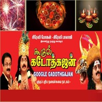 CT Tamil Sangam Diwali Celebration - Crazy Mohan Drama, "Google Gadothgajan" in Bristol, CT