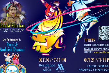 Cupertino Dandiya Nite - Marriott Cupertino, CA in Cupertino, CA
