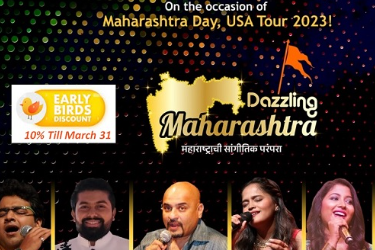 Dazzling Maharashtra in New Jersey Directed by Rahul Ranade, A MEGA musical show with 15 Dazzling in Plainfield, NJ