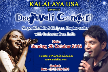 Deepavali Concert with Singer Karthik & Kalpana Raghavendar - Event Cancelled in Hayward, CA