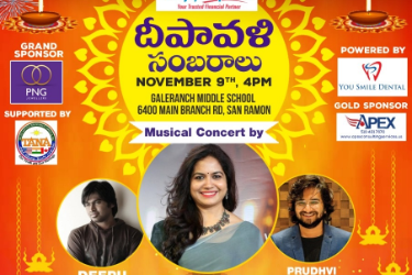 BATA Deepavali Sambaralu 2019 in San Ramon, CA