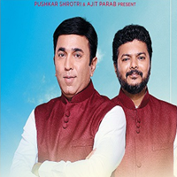 'Dil Ki Baat' in Vancouver by Pushkar Shrotri and Ajit Parab in BURNABY, BC
