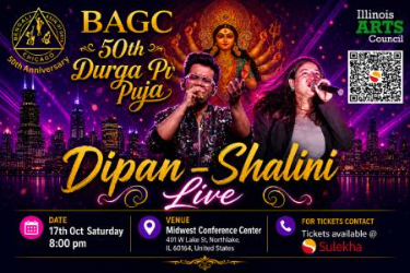 Dipan Shalini Musical Live Performance On Durga Puja In Chicago - Chicago Indian event on Sat, Oct 17