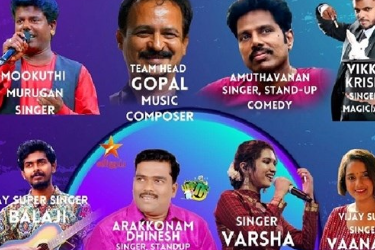 Diwali / DEEPAVALI 2023 - INNISAI IRAVU - TAMIL EVENT - THAMIZHARGHAL MANDRAM NJ INC (501c3) 11/11/2023 in Paramus, NJ