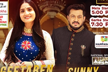 Diwali Mela with Geeta Rabari & Sunny Jadhav in Scranton, PA