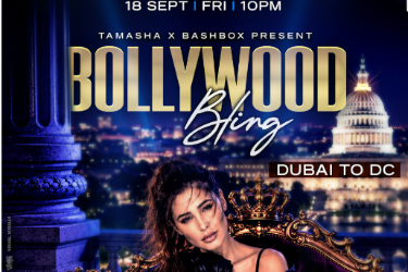 DJ Nargis Fakhri Live in D.C. At Bravo Bravo