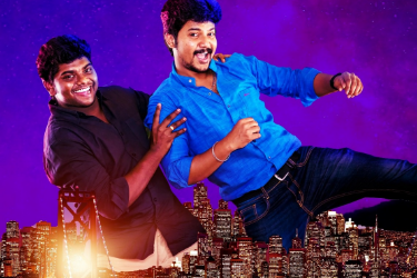 Double Trouble - Tamil Comedy Ride by Azar and TSK - Sacramento in Granite Bay, CA