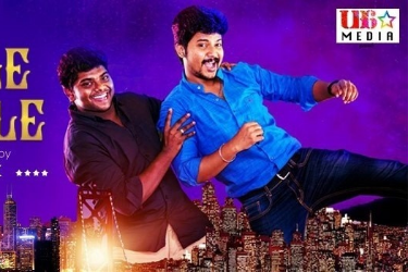 Double Trouble - Tamil Comedy Ride by Azar and TSK - Detroit in Beverly Hills, MI