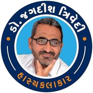 DR. Jagdish Trivedi Tickets and Tours