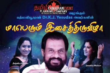 Dr.K.J.Yesudas Show 2018 in MARKHAM, ON