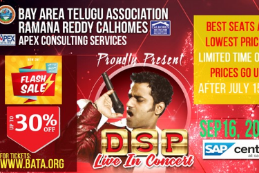 DSP Live Concert 2018 in Bay Area with Hema Chandra, Sravana Bhargavi, Ranina Reddy in San Jose, CA