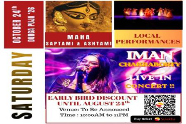 Durga Puja 2026 with Iman Chakraborty