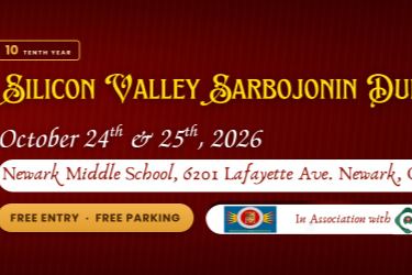 Durga Puja 2026 — Silicon Valley Sarbojonin Durgotsav | Newark, Bay Area | Free Entry - San Francisco Indian event on Sat, Oct 24