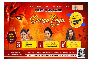 Durga Puja of Prabasi of New England in Burlington, MA