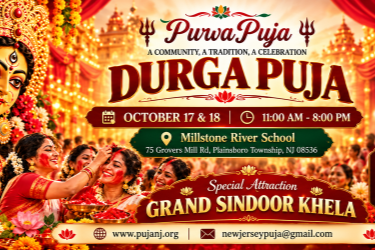 Durgapuja Event 2026 - New Jersey  in Plainsboro, NJ