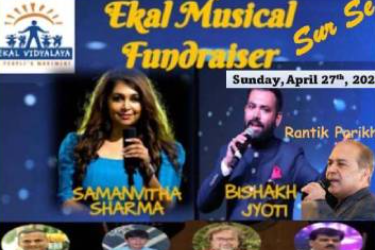Ekal Musical fundraiser Surse in Ohio in Plain City, OH