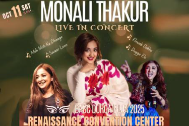 Experience The Magical Night By Monali Thakur Live In Concert in Schaumburg, IL