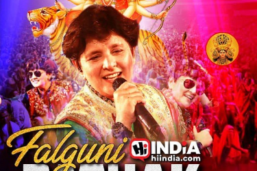 Falguni Pathak Dandiya Dhoom 2023 Dallas in frisco, TX