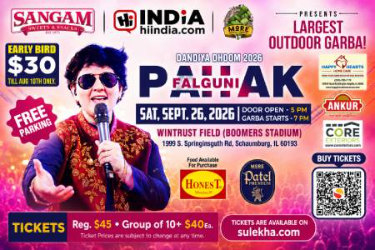 Falguni Pathak Dandiya Dhoom 2026 In Chicago in Schaumburg, IL